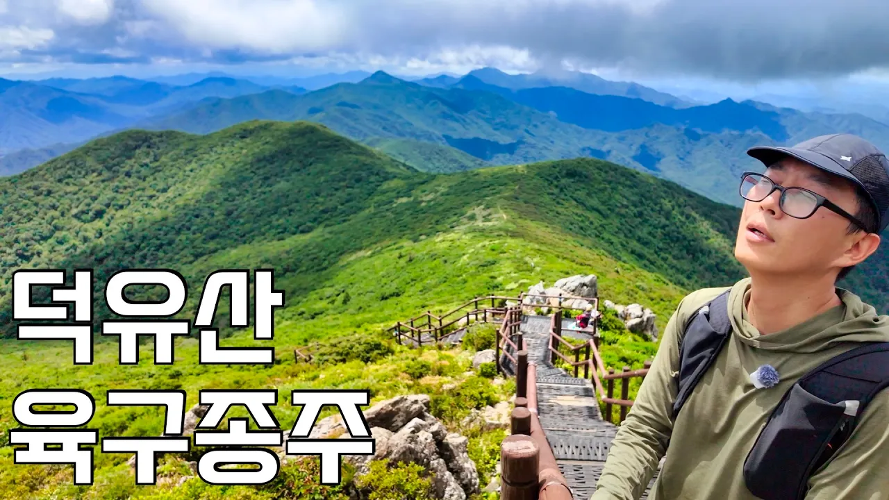 관련 영상 썸네일