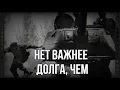 Civil War  - Bay of Pigs (russian cover от Отзвуки Нейтрона)
