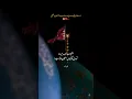 Download Lagu alajal ya imam a.s #live #viral #hadees #majlis #imam