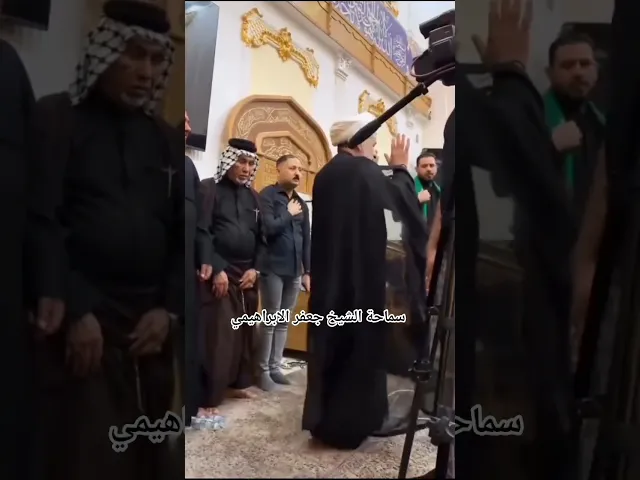 ⁣#الشيخ جعفر الابراهيمي حسينية باب الحوائج