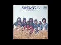 五番街のマリーへ／ペドロ&カプリシャス