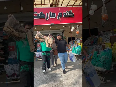 سفره