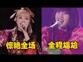 Download Lagu 当歌手现场“去掉伴奏”差异有多大？美依礼芽原声清唱《极乐净土》碾压，谢娜全程尬住！