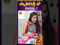 Download Lagu 🎤 Swathi Reddy UK Interview | Journey from Mehboob Nagar to Musical Stardom | UK Telugu Talkies