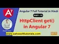 httpclient get in Angular 7 Part 75 - Angular 7 Full Tutorial in Hindi