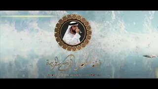 هيض غرامي أداء فرقة سلطان الريسي الحربية 