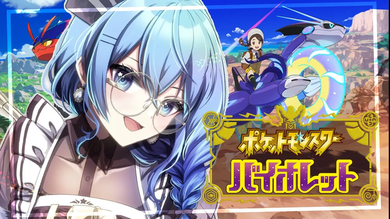 【ポケモンSV】たまご割りながら雑談する?【ホロライブ / 星街すいせい】