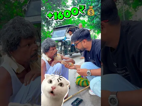 ₹1800 Money Count Challenge 💰😱 | पैसे गिनते-गिनते हुआ बड़ा Twist | Money Counting Challenge #shorts