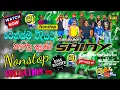 Download Lagu Shaa Fm Sindu Kamare Nonstop 2025 | Shiny Nonstop | Old \u0026 New Sinhala Songs Nonstop | @Kalumbro