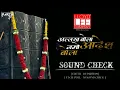 ALLAKH BOLA NAMO ADESH BOLA || SOUND CHECK || DJ PARTH 09