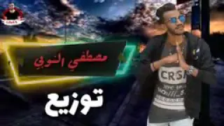 مهرجان تلفانه وشكلك لاسعه      دندنها