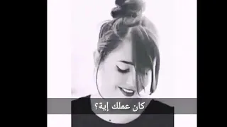 مهرجان لييه قلبي جننتيه كان عملك ايه روعه 