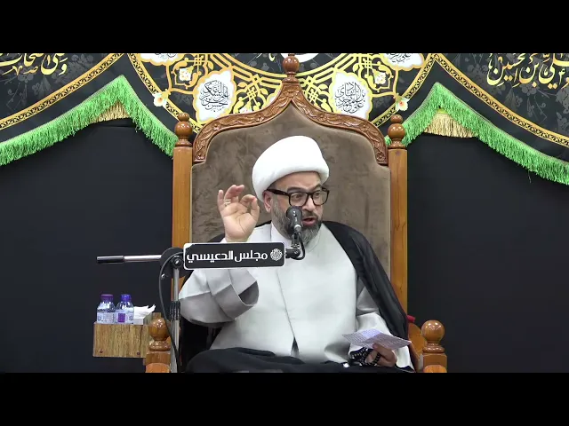 ⁣ما منّا إلاّ مسمومٌ أو مقتول - الشيخ ياسين الجمري - مجلس الدعيسي
