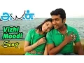 Download Lagu Vizhi Moodi - Video Song | Ayan | Suriya | Tamannah | KV Anand | Harris Jayaraj | Ayngaran