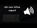 Download Lagu Effect Suara Ketikan Keyboard 💻⌨️