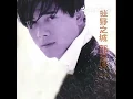 狂野之城