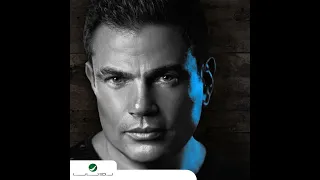 المدينة   عمرو دياب                       دندنها