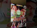 Download Lagu #santaan#1993#movie#shemaroo#vcd#cassette#deepaktijori#neelam#jeetendra#trendingshorts#viralvideo##