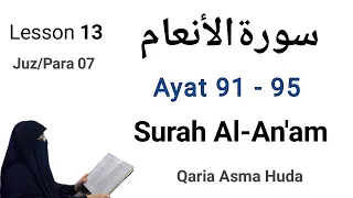 Download 06 Surah Al-An'am Ayat (91 - 95) by Asma huda with Tajweed || Lesson 13 @QariaAsmaHuda MP3