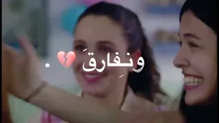 مين قال اننا بكره هننسا بعض ونفارق            تصميم الازهار الحزينه دندنها