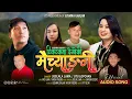 Download Lagu Tiktokma Dekheki Maichyangni - Joglal Lama / Jitu  Lopchan ll Rick / Tangka ll New Tamang Selo 2025