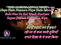 Download Lagu Tune O Rangeele Kaisa Jaadu Kiya - Karaoke With Scrolling Lyrics Eng. \u0026 हिंदी