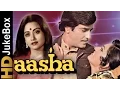 Download Lagu Aasha (1980) Songs | Full Video Songs Jukebox | Jeetendra, Reena Roy, Rameshwari