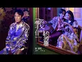 Download Lagu 張信哲 Jeff Chang [ 屬於我們的故事 ] 官方完整版 Official MV
