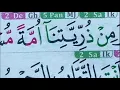 Download Lagu NGAJI SURAH AL-BAQOROH AYAT 49-61