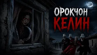 КЫРГЫЗЧА ЖАҢЫ АУДИО КИТЕПТЕР