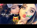 يا نجمه روحيله_عبد الله الهميم_جديد2019 ياسر عبد الوهاب