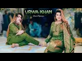 Download Lagu Aj Asan Kon Ha , Urwa Khan Latest Best Dance Performance , SGStudio 2024