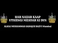 Lagu Har Nazar Kanp Uthengi Mehsar Din || Alhaj Muhammad Sadique Razvi mumbai ||