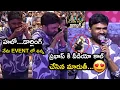 Download Lagu ప్రభాస్ కి వీడియో కాల్ 😍 Prabhas Video Call To Maruthi | Little Hearts Success Celebrations