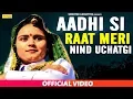 Download Lagu Haryanavi Folk Songs - Aadhi Si Rat Meri Nind Uchatgi | Ghoome Mera Ghaghra