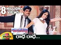 Download Lagu Radhe Radhe Full Video Song | Chirujallu Telugu Movie Video Songs | Tarun | Richa Pallod