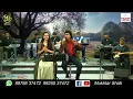 Download Lagu Akhiyo Ka Noor Hai Tu JOHAR MEHMOOD IN GOA*Mukhtar Shah Aanal Vasavada