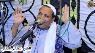 احتفال قرية الخوالد مركز صدفا بالمولد النبوي الشريف    الشيخ عبدالغنى العقالى دندنها