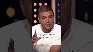 رامي صبري ممكن اخليه ميغنيش تاني بس هسيبه عشان مراته ست محترمة و اولاده زي اولادي 