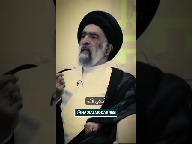 ⁣الثقافة وتقدم الأمة.. السيد هادي المدرسي