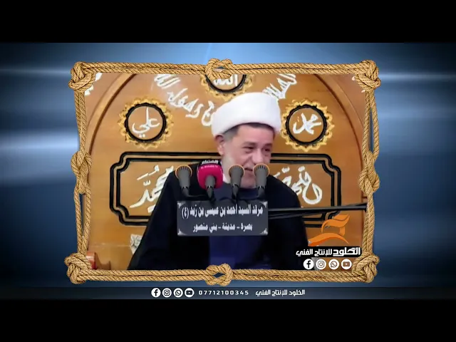 ⁣إياك وظلم من لا يجد عليك ناصراً إلا الله #الشيخ_جعفر_الابراهيمي
