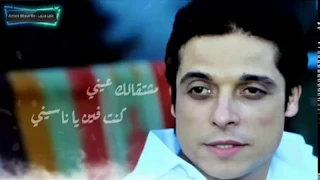 مشتقالك عينى   عامر منيب                              دندنها
