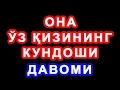 Download Lagu Ona bola kundoshlar (Davomi) | Она бола кундошлар (Давоми)