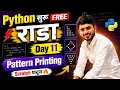 Pattern Printing Using Loop Python FREE aadiandpython