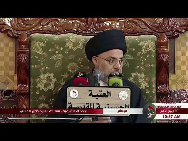 السيد خضير المدني _ الاحكام الشرعية ( احكام الوصيه ) 28 \ 12 \ 2018