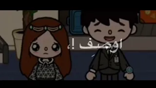 مهما قلتله واتحكاله   يزن ولي لي                  دندنها