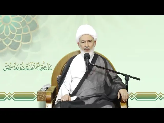 ⁣(تحذير هام) يوضع بلا جناية. سماحة الشيخ فاضل الصفار