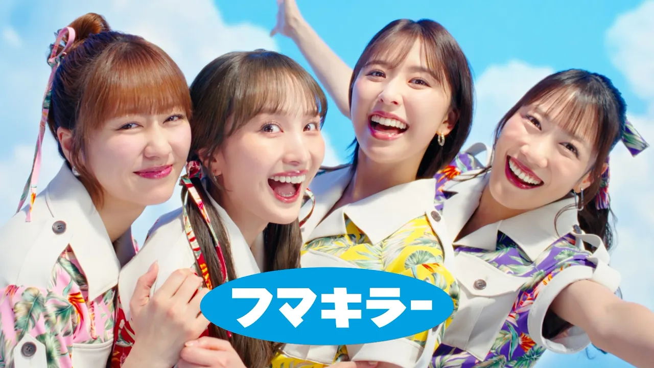 Fumakilla’s commercial. Its distinct, unique direction is the charm!