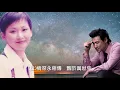 張學友/湯寶如【相思風雨中 1992】(歌詞MV)(1080p)(作曲：徐日勤)(填詞：簡寧)