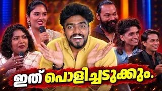 ഇത്തവണ പൊടി പാറും | BBM8 | Ashkar techy